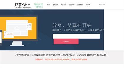 网站打包工具鉴赏 探索计算机软硬件与辅助设备的整合方案